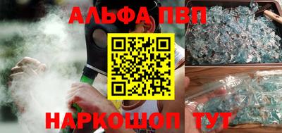 мефедрон VHQ Жуковский