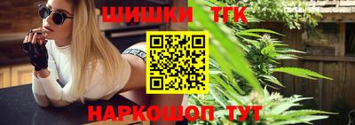 прущая мука Заводоуковск