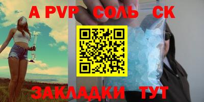 мефедрон VHQ Жуковский