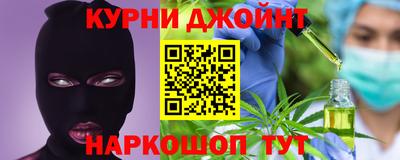 прущая мука Заводоуковск