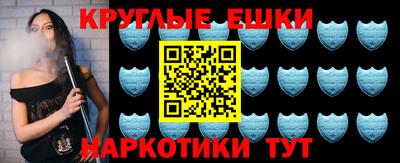 мефедрон VHQ Жуковский