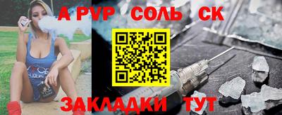 мефедрон VHQ Жуковский