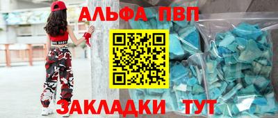 мефедрон VHQ Жуковский