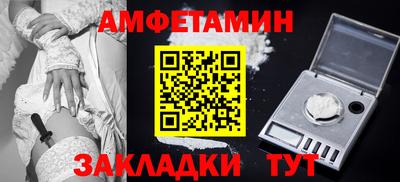 мефедрон VHQ Жуковский