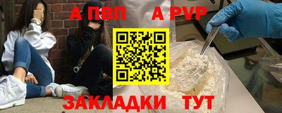 мефедрон VHQ Жуковский