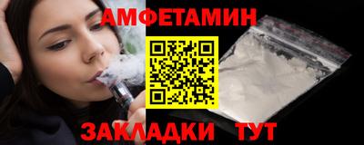 прущая мука Заводоуковск