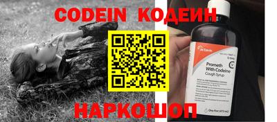 мефедрон VHQ Жуковский