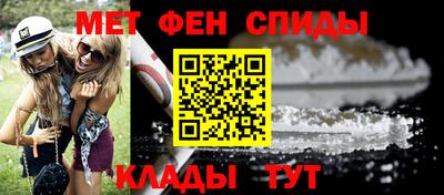 мефедрон VHQ Жуковский