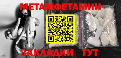 прущая мука Заводоуковск