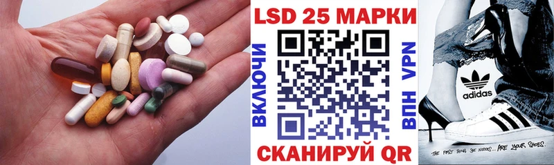 Лсд 25 экстази кислота  Россошь 