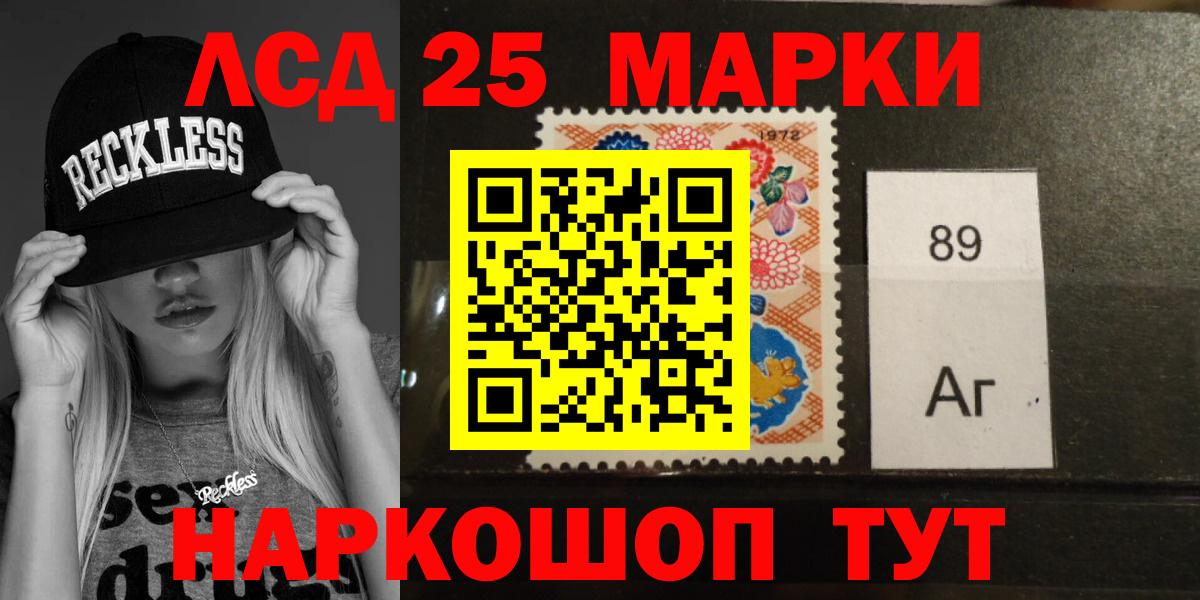 Россошь  Лсд 25 экстази кислота  Вход с VPN 