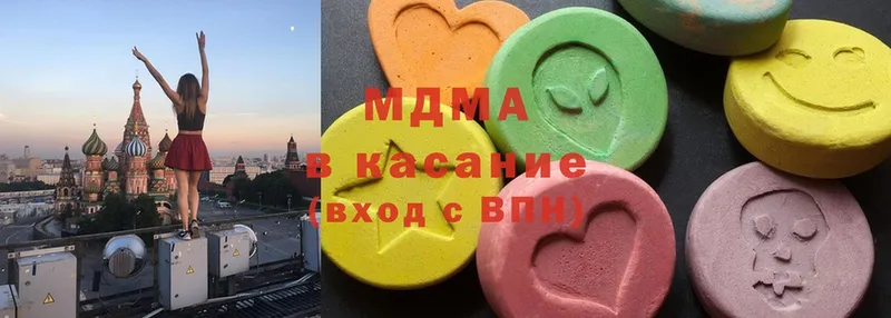 МДМА молли  Россошь 