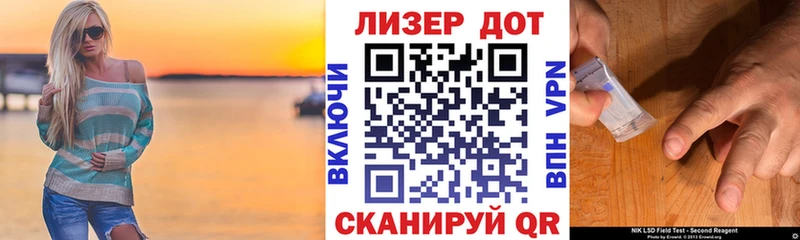 наркошоп  Россошь  Марки NBOMe 1,8мг 