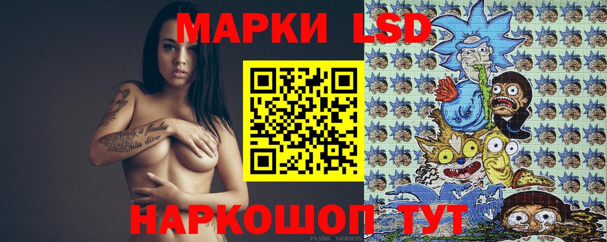 Марки 25I-NBOMe 1500мкг  Наркотические марки  Россошь  как найти закладки  Вход с VPN 