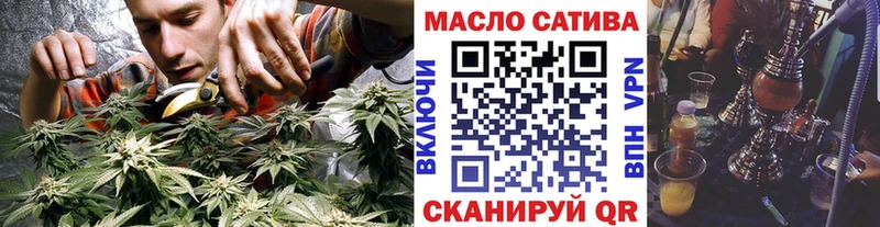 ТГК THC oil  наркошоп  Россошь 