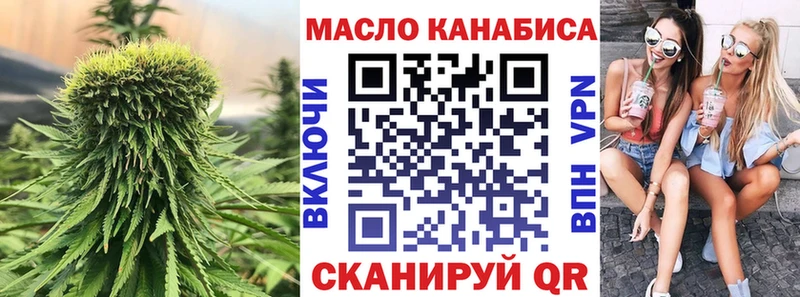 Дистиллят ТГК THC oil Россошь