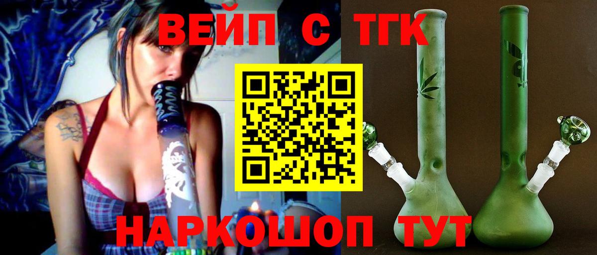 Гашиш  Вход с VPN  А ПВП СК кристаллы  Мефедрон кристаллы  ЭКСТАЗИ  Россошь  COCAIN  Где продают наркотики?  Каннабис 