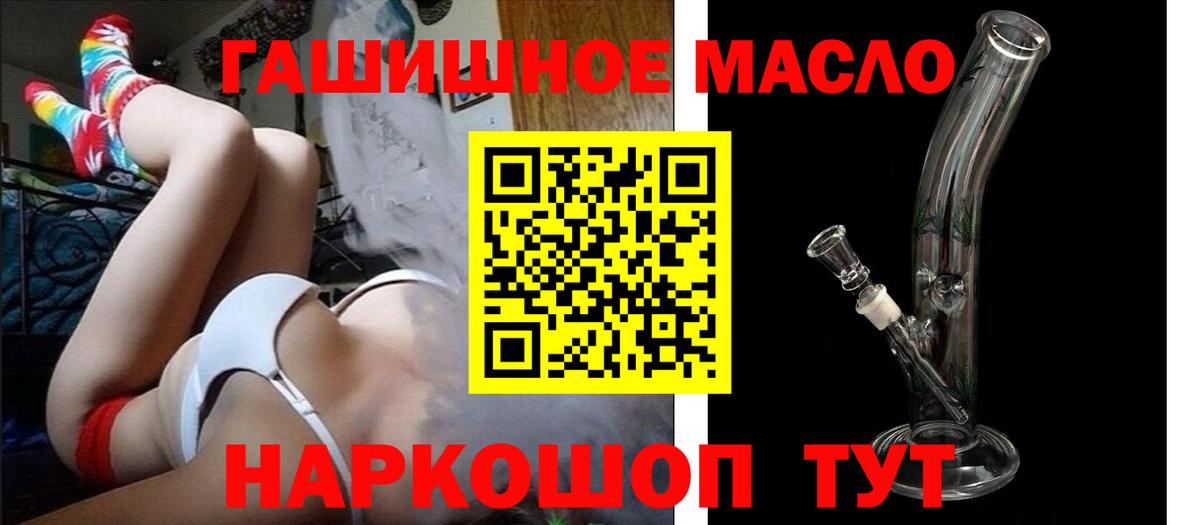 Россошь  Дистиллят ТГК жижа  Вход с VPN 