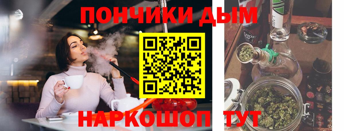 Конопля THC 21%  Канабис THC 21%  Вход с VPN  Россошь 